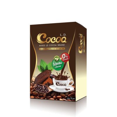 1กล่องL.D. cocoa แอลดีโกโก้  10ซอง