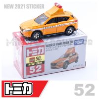 [พร้อมส่ง] รถเหล็กTomica ของแท้ Tomica No.52 Mazda CX-5 River Patrol Car (มีสติ๊กเกอร์ First Lot 2021)