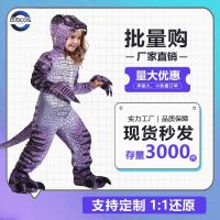 [COD] Foreign trade cross-border Jurassic childrens dinosaur costume performance supply stage cos