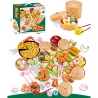 ProudNada Toys ของเล่นเด็ก ของเล่นครัวและอาหาร ติ่มซำ พิซซ่า ซาลาเปา FOOD HEALTHY AND DELICIOUS 82 PCS NO.777