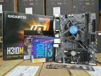 ชุด CORE I3-8100 (3.6 GHz 4คอร์4เทรด)แรงๆ+ ASROCK B360M-HDV+DDR4(2400) 8GB KINGSTON