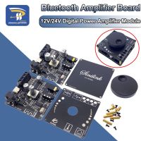 【cw】 Bluetooth 5.0 Stereo 10W/15W/20W 50W 50W 12V/24V Audio Digital Amplifier Module Knob Volume Adjustment