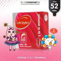 ถุงยางอนามัย 52 ไลฟ์สไตล์ ทู อิน วัน สตรอเบอร์รี่ ถุงยาง LifeStyles 2 in 1 Strawberry ผิวไม่เรียบ แบบวงแหวน หนา 0.06 (1 กล่อง)