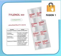 TYLENOL ไทลินอล500 1แผงมี10เม็ด EXP30/11/2027