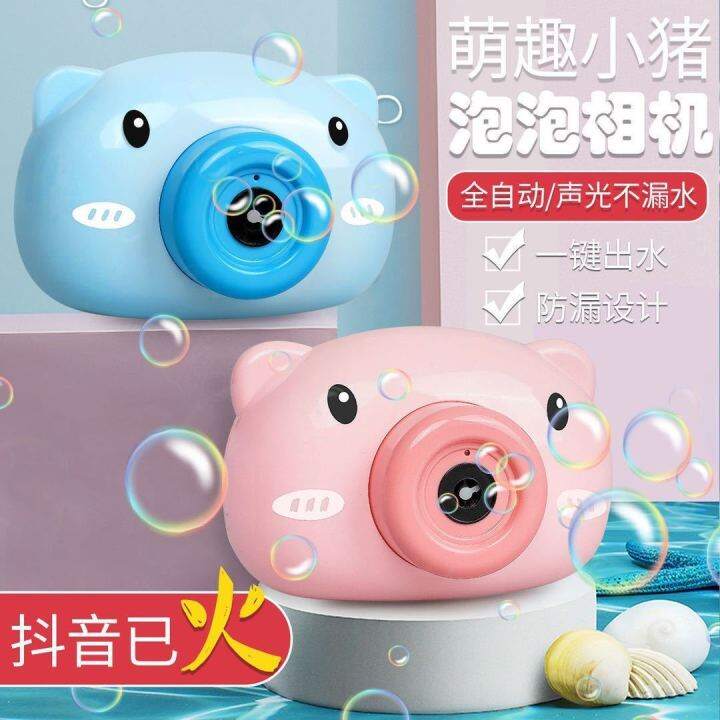 Kids Automatic Portable Bubble Machine Blower Camera with Light and