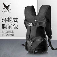 TAILUP สินค้าใหม่กระเป๋าสัตว์เลี้ยงหน้าอกกระเป๋าเป้สะพายหลังสุนัขขนาดใหญ่กระเป๋าพกพาสะดวกสำหรับการออกไปข้างนอก