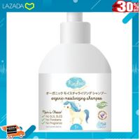 [ ผลิตจากวัสดุคุณภาพดี Kids Toy ] Kindee ยาสระผมเด็ก 1ขวบ ออร์แกนิก มอยส์เจอไรซิ่ง ผมนุ่ม อ่อนโยน ล้างไม่แสบตา 250 ml .สีสันสวยงามสดใส ของเล่น ถูก.