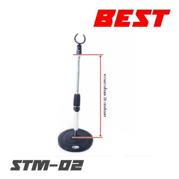 best-stm-02-ขาตั้งไมค์ตํ้งโต๊ะ-ฐานกลม-พร้อมคอสวมไมค์-สินค้าใหม่แกะกล่อง