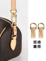 suitable for lv speedy20 anti-wear buckle bag shoulder strap replacement adjustable messenger leather bag accessories