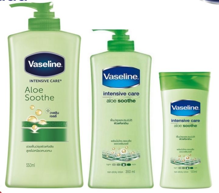 500ml-vaseline-aloevera-โลชั่นบำรุงผิว-500-ml-โลชั่นวาสลีน-สูตรว่านหางจระเข้-ขนาด-500-มล-โลชั่นวาสลีน-วาสลีน-โลชั่น-สูตรอโลเวร่า