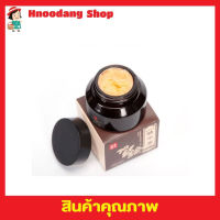 Zhenxiu deep moisturizing ครีมบำรุงผิวลดรอยแผลแตกลาย ครีมลบรอยแตก ลบรอยแตกลาย ครีมลบรอยแผลดำ ลบรอยท้องลาย ครีมลบรอยดำแผล ริ้วรอย ขนาด 50g T1780