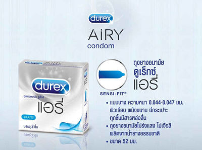 Durex ดูเร็กซ์ ถุงยางอนามัย แอรี่ ขนาด 52 มม. กล่องเล็ก 2 ชิ้น บางที่สุดของดูเร็กซ์ ผิวเรียบ ผนังขนาน มีกะเปาะ