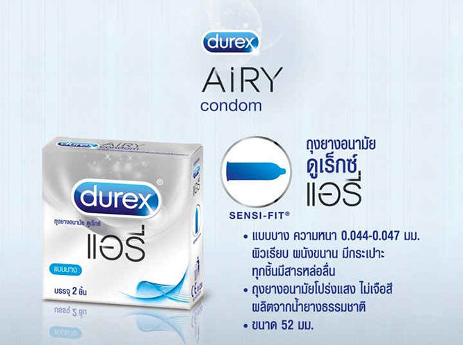 durex-ดูเร็กซ์-ถุงยางอนามัย-แอรี่-ขนาด-52-มม-กล่องเล็ก-2-ชิ้น-บางที่สุดของดูเร็กซ์-ผิวเรียบ-ผนังขนาน-มีกะเปาะ