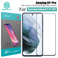 Nillkin 2.5D เต็มรูปแบบคลุม กระจกนิรภัย สำหรับ Samsung Galaxy S21 FE 2021 ฟิล์มกันรอย CP + Pro ป้องกันการระเบิด ป้องกัน กระจกเทมเปอร์ฟิล์ม