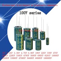 100V High Frequency Low ESR Aluminum Electrolytic Capacitor 10UF 47UF 68UF 100UF 150UF 220UF 330UF 470UF 680UF 1000UF 2200UF