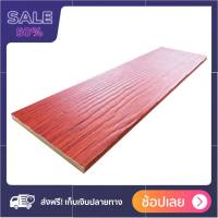 ไม้ฝา DURAONE เนเชอรัล 20x300x0.8 ซม. สีไม้แดง 5 แผ่น/ชุด คุณภาพดี