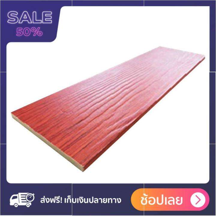 ไม้ฝา-duraone-เนเชอรัล-20x300x0-8-ซม-สีไม้แดง-5-แผ่น-ชุด-คุณภาพดี