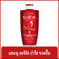 FernnyBaby ลอรีอัล LOREAL 450ML ยาสระผม แชมพู บำรุงเส้นผม LOREAL รอลิอัล รุ่น สระ ลอริอัล ปั๊ม คัลเลอร์ แดง 450 มล.