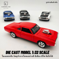 รถโมเดล Die cast model 1:32 scale โมเดลรถซิ่ง วัสดุทำจากโลหะอย่างดี มีเสียง มีไฟ ล้อวิ่งได้   [32121/32015/622-M1]