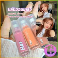 Thai Dee บลัชออนปัดแก้มเนื้อแมตต์ติดทนนาน  3g สีธรรมชาติ เนื้อดี สีสวย  กันน้ำ Liquid blush