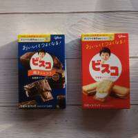 Biscuits bisco cream แบรนด์ glico  บิสโก้ครีม บิสกิตแซนวิชสอดไส้จากญี่ปุ่น