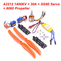 A2212 2212 1000KV 1400KV 2200KV มอเตอร์ไร้แปรงถ่าน 30A ESC SG90 Micro Servo 6035 8060 Prop สำหรับ RC เฮลิคอปเตอร์ปีกคงที่