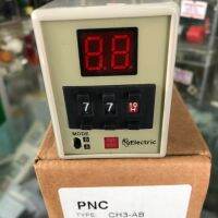 Timer CH3-AB ทามเมอร์ดิจิตอลพร้อมซ๊อกเก๊ต AC220V10A PNC สินค้าพร้อมส่ง