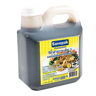 สินค้ามาใหม่! เซพแพ็ค ซีอิ๊วดำหวานสูตร5 4000 กรัม Savepak Dark Soy Sauce #5 4000 ml ล็อตใหม่มาล่าสุด สินค้าสด มีเก็บเงินปลายทาง