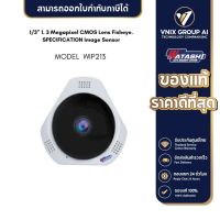 WATASH3I รุ่น WIP 213 1/3” 1. 3 Megapixel CMOS Lens Fisheye. SPECIFICATION Image Sensor