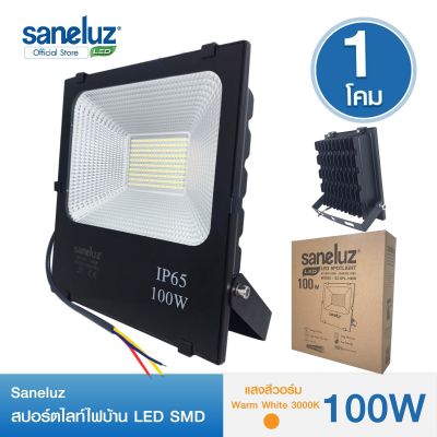 Saneluz สปอร์ตไลท์ไฟบ้าน LED SMD 100W รุ่น TP แสงสีวอร์ม Warm White 3000K ฟลัดไลท์ Spotlight Floodlight แอลอีดี ใช้ไฟบ้าน 220V led VNFS