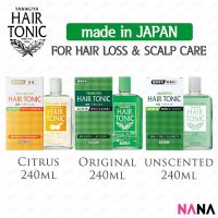 YANAGIYA Hair Medicated Hair Growth Tonic 240ml ผลิตภัณฑ์บำรุงรากผมและหนังศีรษะ (Delivery Time: 5-10 Days)