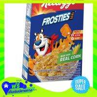 ?Free Delivery Kelloggs Cereal Frosties 175G  (1/box) Fast Shipping.