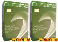 โลชั่น NUHAIR 2 นูแฮร์ 2 ขนาด 60ML 2 กล่อง