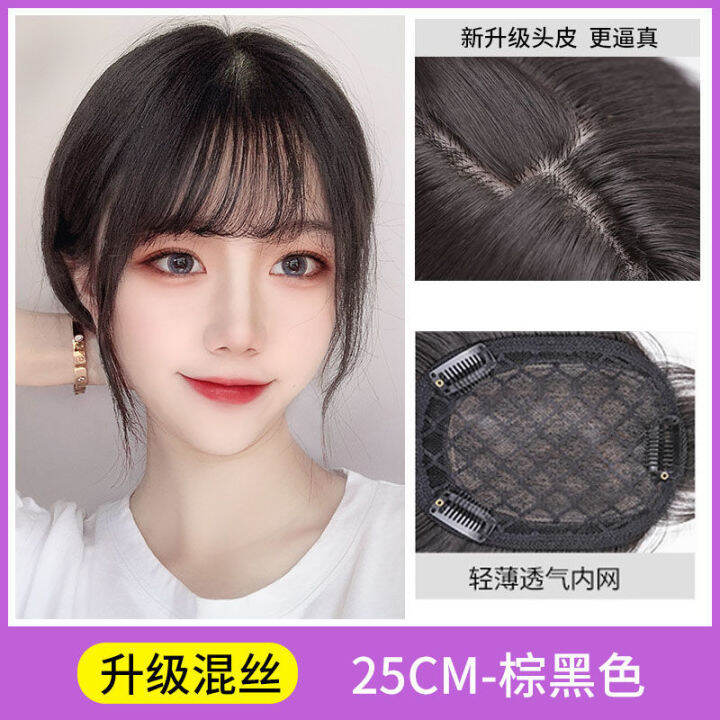 2022 Seamless Invisible Wig for Women Air Bangs Wig Female Head Hair Supplementing Piece Increase Hair Volume Wig Set Cover Gray Hair Wig Patch Hairpiece Hair Extension-25CM | Lazada 2022 Seamless Invisible Wig for Women Air Bangs Wig Female Head Hair Supplementing Piece Increase Hair Volume Wig Set Cover Gray Hair Wig Patch Hairpiece Hair Extension-25CM | Lazada