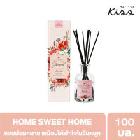 [Clearance 50%] Malissa Kiss  ก้านไม้หอม กลิ่น Home Sweet Home มาลิสสา คิส Perfume Reed Diffuser 100 ml.