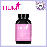 [พร้อมส่งของแท้100%] HUM Nutrition Private Party Supplements 60g