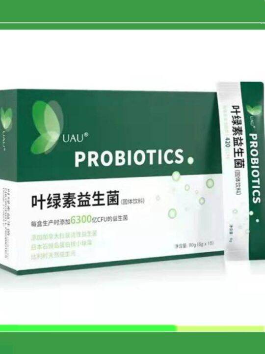 UAU Thailand Chlorophyll Probiotics Gastrointestinal Multiple