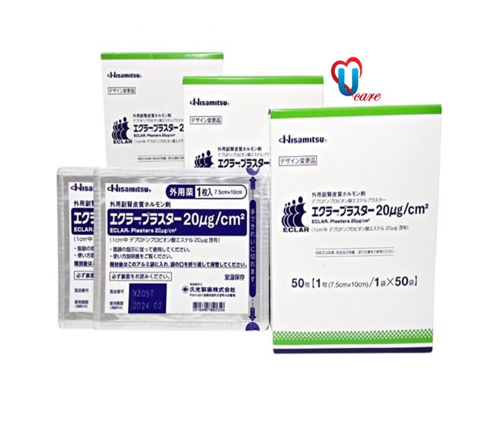 [Bundle 10x] Japan Hisamitsu Eclar Plaster for Keloid Treatment Scar ...