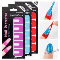 【hot sale】 ▫✾◄ B50 Manicure Anti-overflow Peeling Tape / Creative Fingerprint Nail Stickers U-shaped Finger Grip Sticker