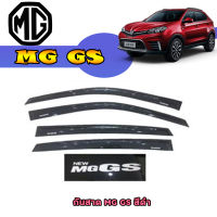 กันสาด//คิ้วกันสาด เอ็มจี จีเอส MG GS สีดำ