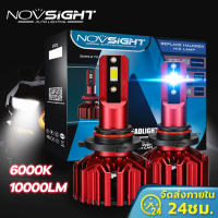 Novsight H4 H11 ไฟหน้ารถ ไฟหน้ารถยนต์ ไฟหน้า หลอดไฟ LED 60W 10000LM 6000K H4 H11 9005 9006 ไฟตัดหมอก หลอดไฟหน้ารถยนต์