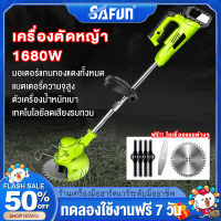 SAFUN เครื่องตัดหญ้า เครื่องตัดหญ้าไฟฟ้า 1680W กำลังไฟสูง แบตเตอรี่ลิเธียมเกรดยานยนต์ าร์จไฟได้รวดเร็ว รถตัดหญ้าไฟฟ้า กำจัดวัชพืชได้ง่าย สุดแกร่งจัดการวัชพืชและพุ่มไม้ได้ง่ายดาย เคื่องตัดหญ้า ที่ตัดหญ้าพกพา เครื่องตัดหญ้าไร้สาย เครื่องตัดหญ้าแบตเตอรี่