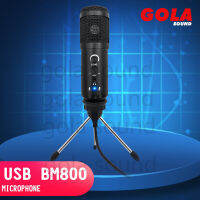 BM800-USB Condenser Microphone Set Volume Adjustment Low Noise Recording Microphone Set ไมค์อัดเสียง ไมโครโฟนสำหรับบันทึก, นักแสดง, เกม, การทำสำเนา, จัดระเบียบ, คุณภาพสูง, ตัวกรองป๊อปฟรี, ตัวกรองลม ast