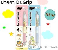 ( พร้อมส่งค่ะ ) ปากกาญี่ปุ่น ปากกาหมึกดำ Pilot Dr.Grip ลายน่ารักจากญี่ปุ่น