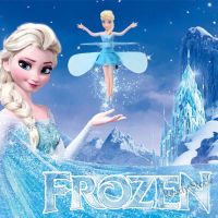 【Ready Stock】 ❂ C30 Frozen Princess Elsa Fairy Magical Flying Suspended Aircraft Control Flying Dolls Figure Girls Toys