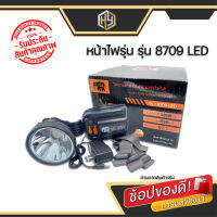 (พร้อมส่ง) ไฟฉายคาดหัว หน้าไฟ ไฟฉาย รุ่น 8709 LED ไฟคาดหัว LED กันน้ำ กันฝน ได้ มีสายชาร์จไฟ ส่องไกล 1000 เมตร