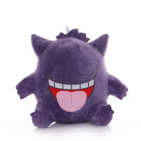 ขนาดใหญ่ TAKARA TOMY 35เซนติเมตร Gengar ของเล่นตุ๊กตาโปเกมอน Gengar นุ่มยัดไส้สัตว์ของเล่นตุ๊กตาของขวัญสำหรับเด็กเด็ก