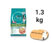 (ฟรี ของแถม)PURINA ONE INDOOR ADVANTAGE 1.3 kg เพียวริน่าวัน สูตรแมวเลี้ยงในบ้าน 1.3 กก.