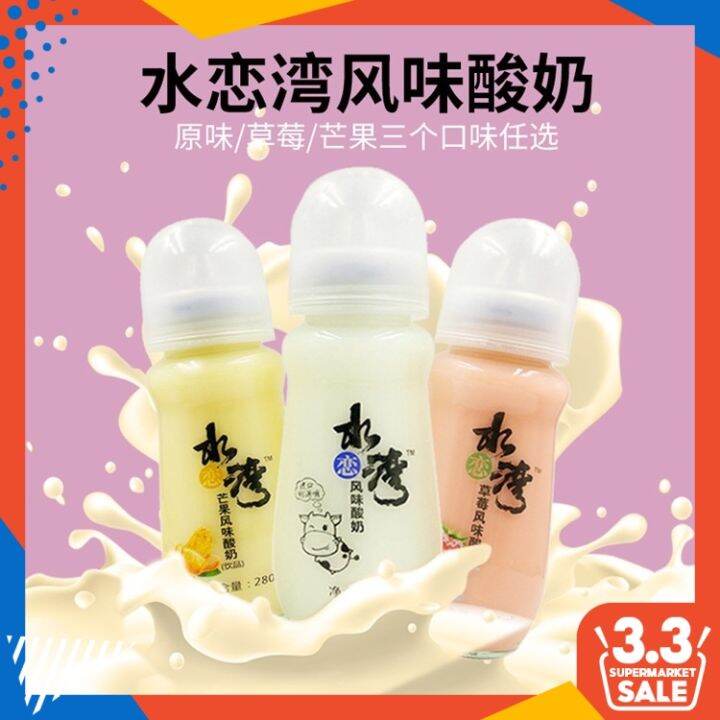 【Ready Stock】Shui Lian Wan Yogurt Drink 280ml 水恋湾风味酸奶280ml 玻璃奶瓶 草莓味