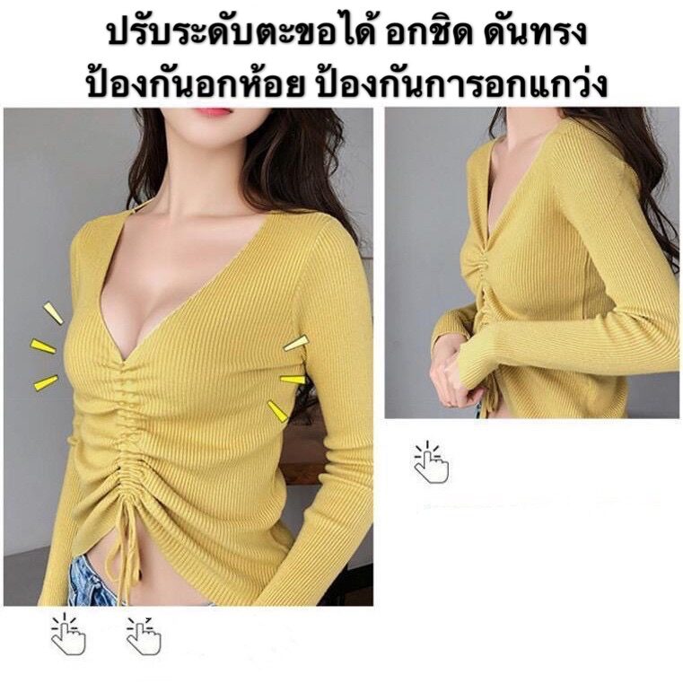 Bra